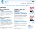 Інститут суспільних досліджень