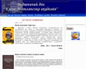 Видавничий дім Києво-Могилянська академія