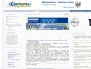 Всеукраїнська газета Сіверщина
