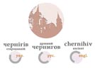Національний архітектурно-історичний заповідник Чернігів стародавній