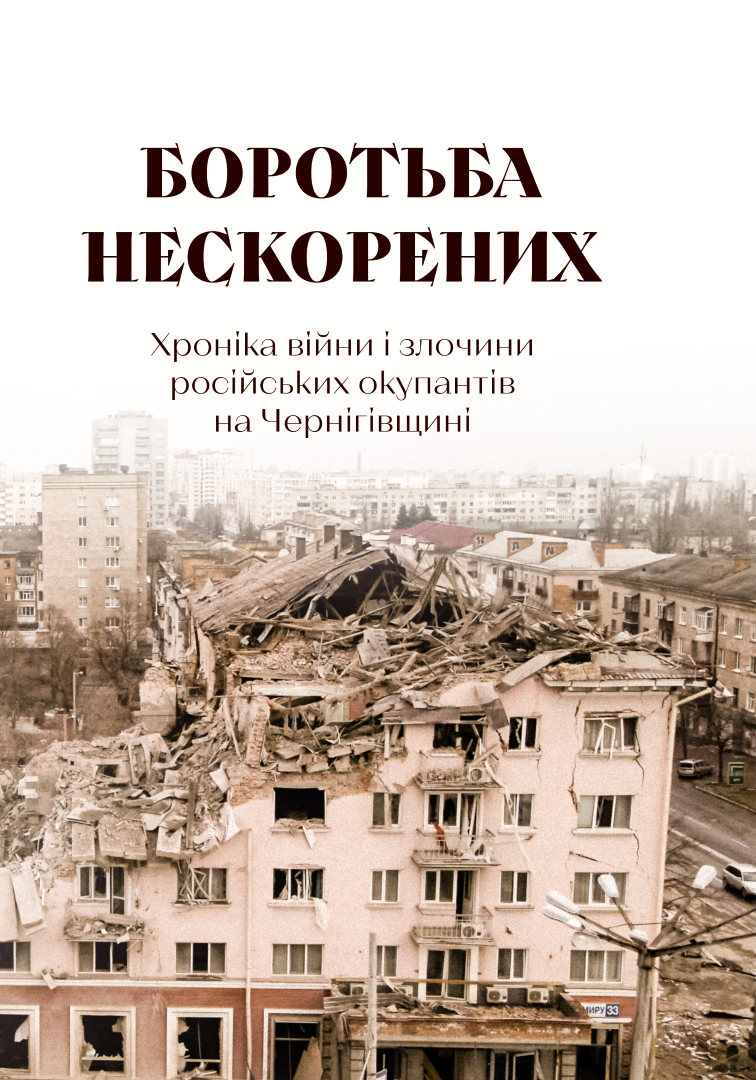 П. Солодовник - 