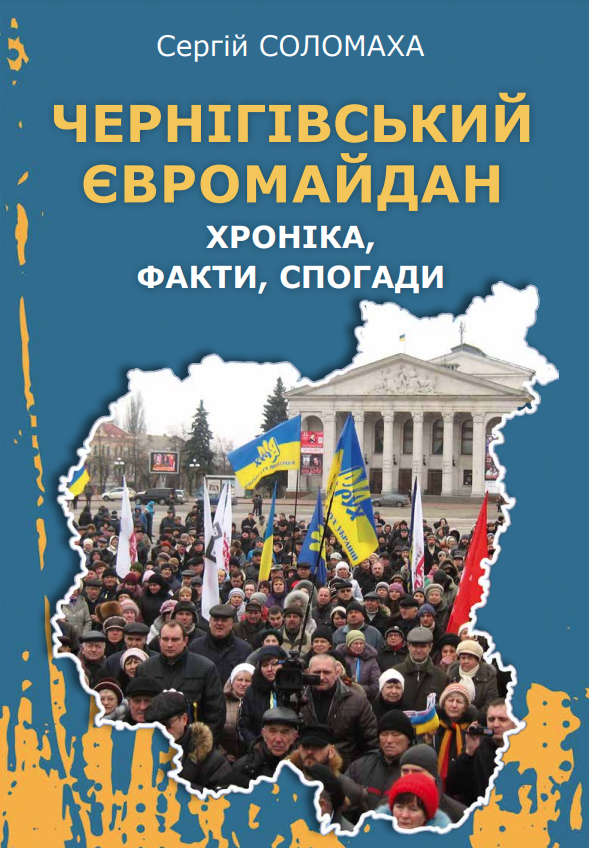 Че ЕВМ