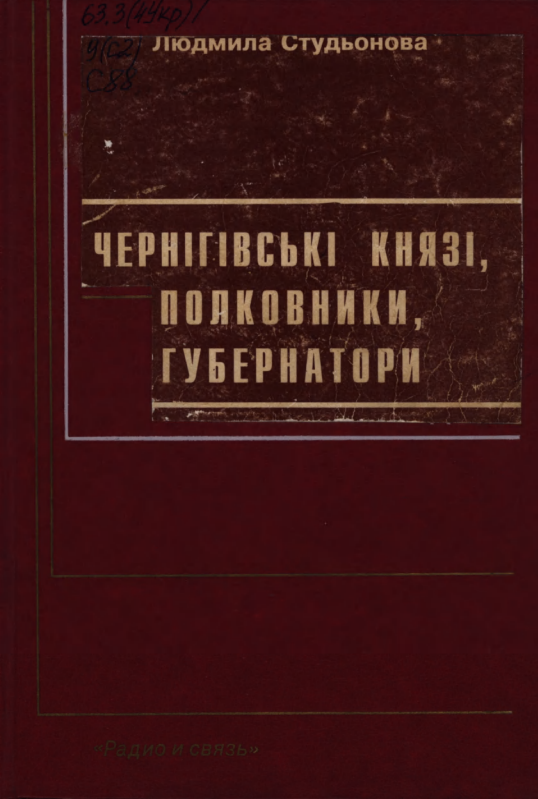 Placeholder Book Cover