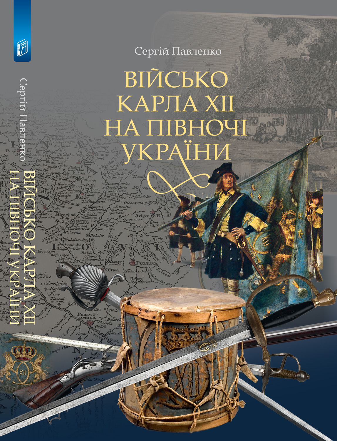 viisko_karla_XII_na_pivnochi
