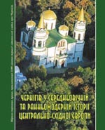 Збірник матеріалів конференції